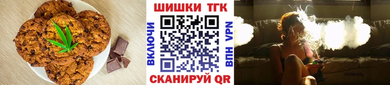 Еда ТГК конопля  Новотитаровская 