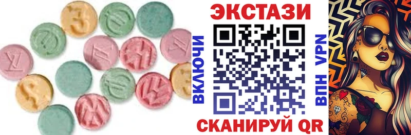 где можно купить   Новотитаровская  ЭКСТАЗИ Cube 