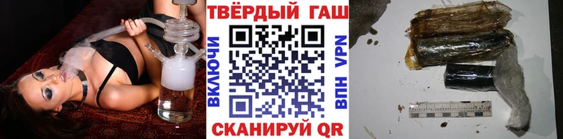 ГАШИШ гарик  Новотитаровская 