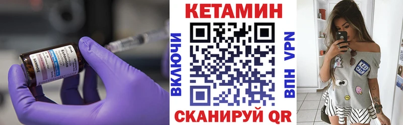 купить наркоту  Новотитаровская  КЕТАМИН ketamine 