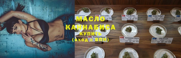 спайс Алексин