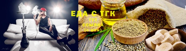 спайс Алексин
