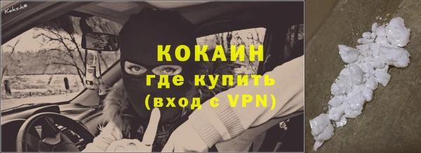 а пвп мука Абинск