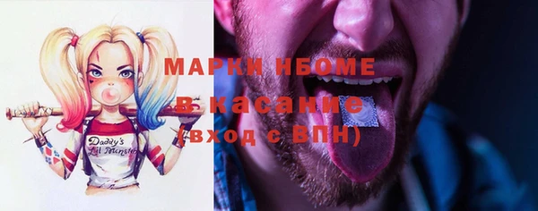 спайс Алексин