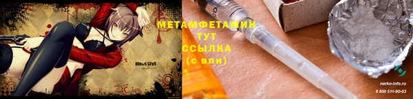 метадон Алексеевка