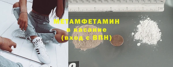 а пвп мука Абинск