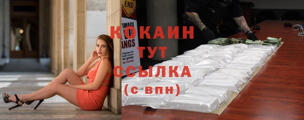 дистиллят марихуана Абдулино
