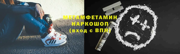 а пвп мука Абинск