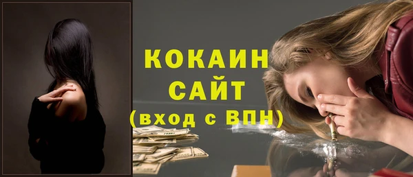 дистиллят марихуана Абдулино