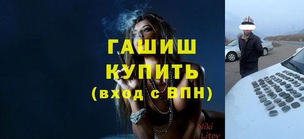 метадон Абаза
