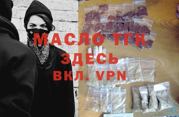 дистиллят марихуана Абдулино