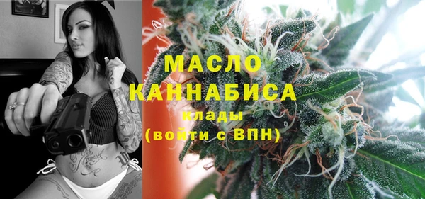 дистиллят марихуана Абдулино