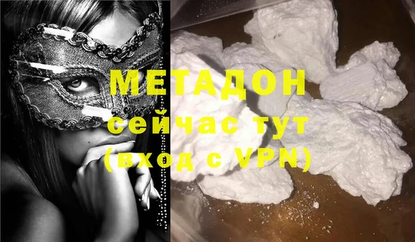 метадон Абаза