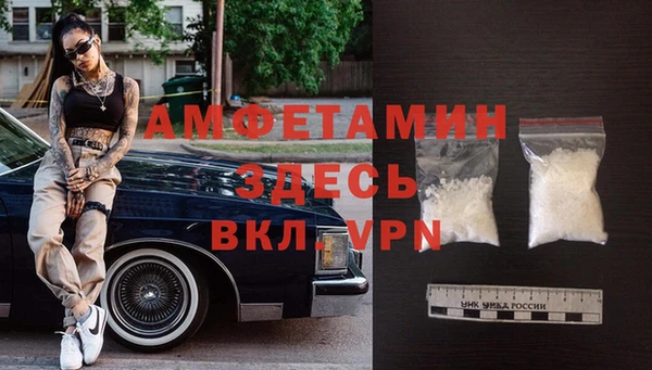 а пвп мука Абинск