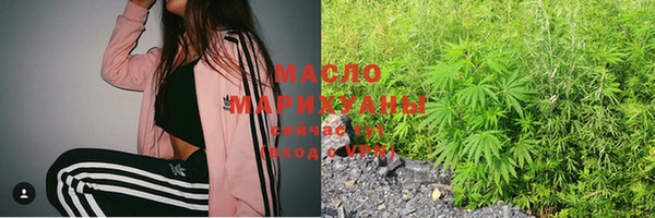 спайс Алексин