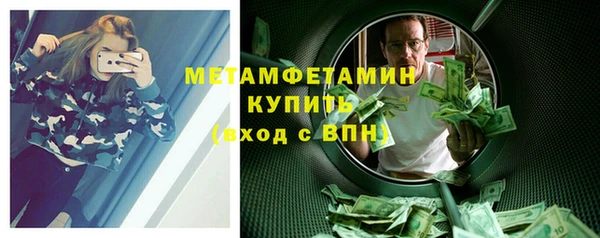 дистиллят марихуана Абдулино