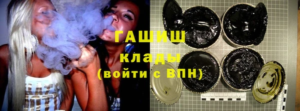 дистиллят марихуана Абдулино