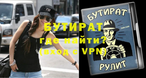 дистиллят марихуана Абдулино