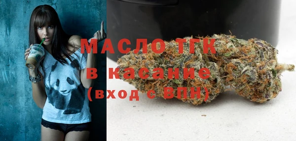 а пвп мука Абинск