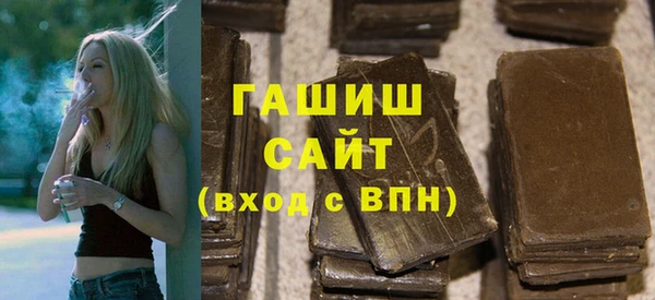 дистиллят марихуана Абдулино