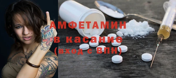 метадон Абаза