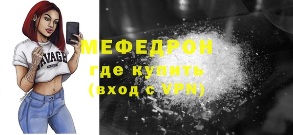 а пвп мука Абинск