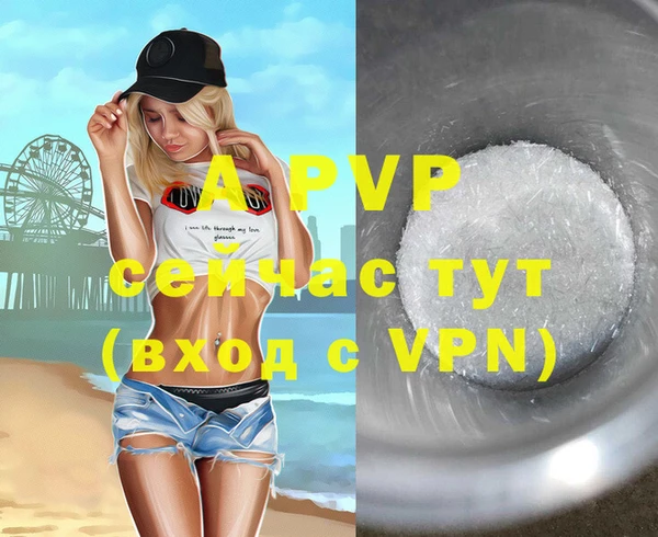 mdma Зерноград