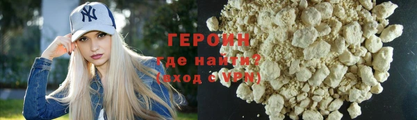 дистиллят марихуана Абдулино