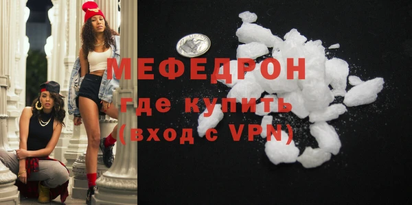 шишки Зеленокумск