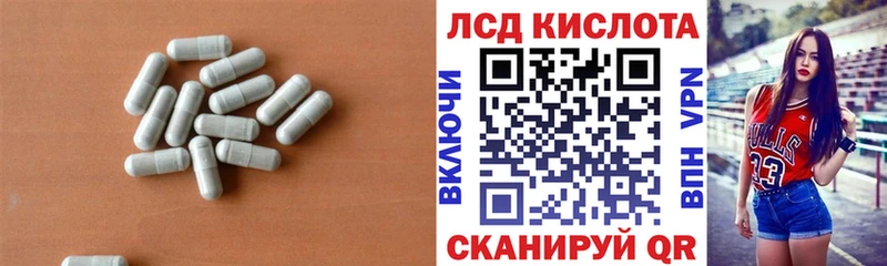 LSD-25 экстази ecstasy  даркнет состав  Новотитаровская 