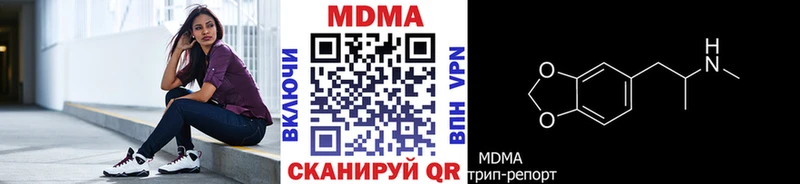 MDMA Molly  сколько стоит  Новотитаровская 