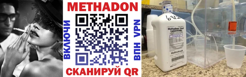 OMG ссылки  дарнет шоп  Новотитаровская  Метадон мёд 