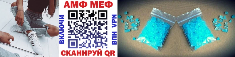 наркота  Новотитаровская  МЕТАМФЕТАМИН пудра 