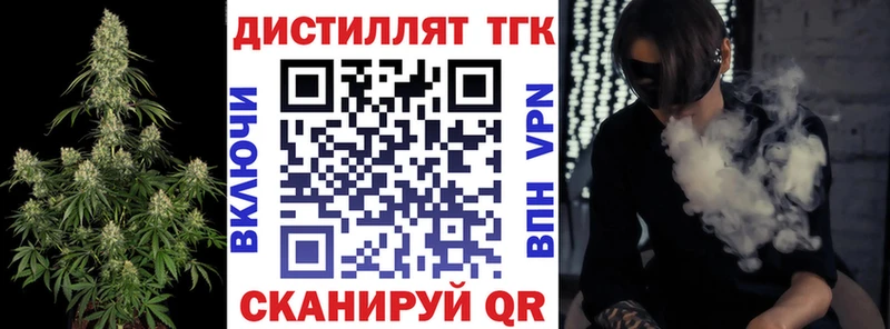 цена наркотик  Новотитаровская  ТГК гашишное масло 